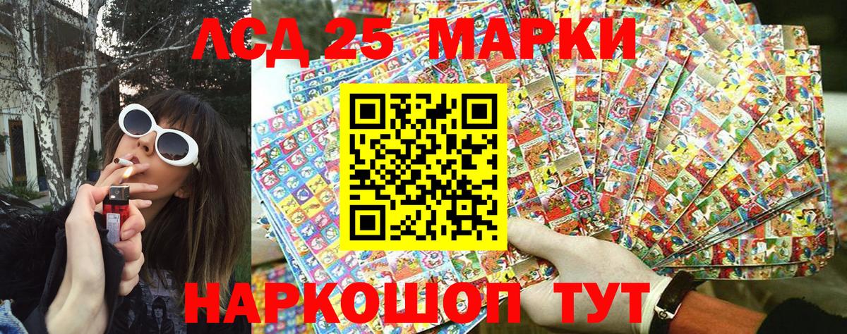 Озёры  Марки 25I-NBOMe  Вход с VPN  Марки 25I-NBOMe 1,8мг 